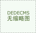 助理会计师[张文敏]